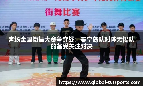 TVT体育官方网站