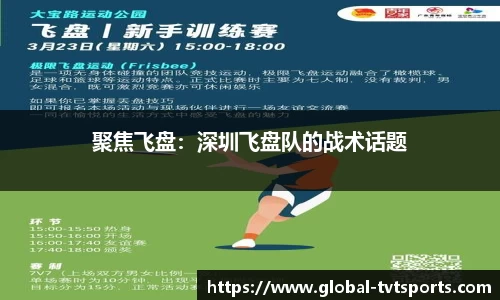 TVT体育官方网站