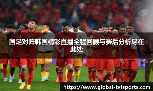 TVT体育官方网站